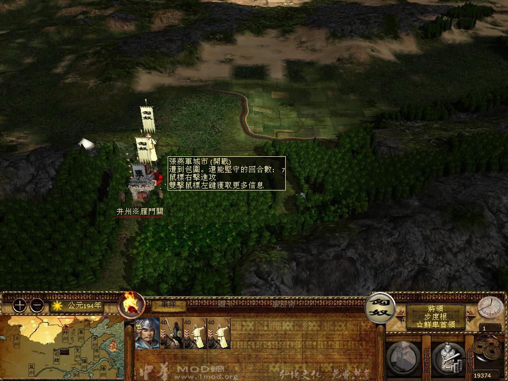 kingdoms 2013-04-01 10-11-16-31.jpg