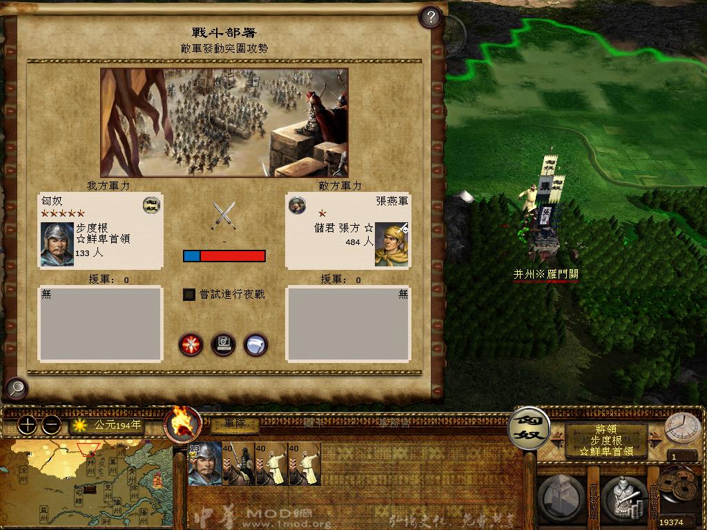 kingdoms 2013-04-01 10-12-03-61.jpg