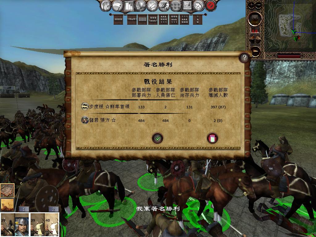 kingdoms 2013-04-01 10-28-02-06.jpg