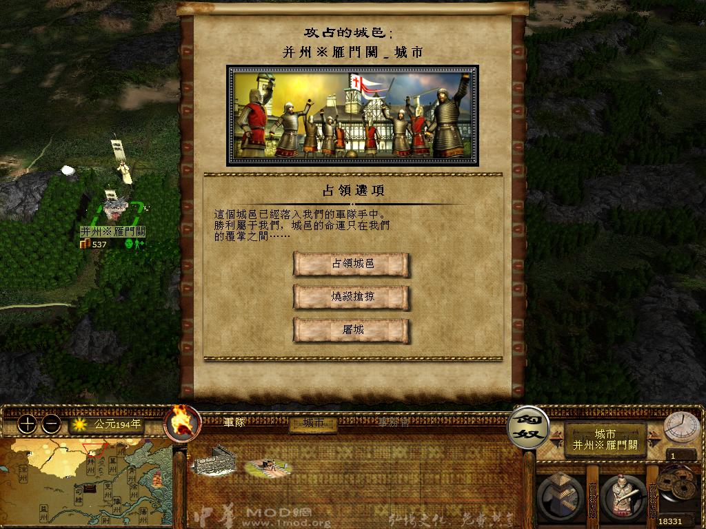 kingdoms 2013-04-01 10-28-29-37.jpg