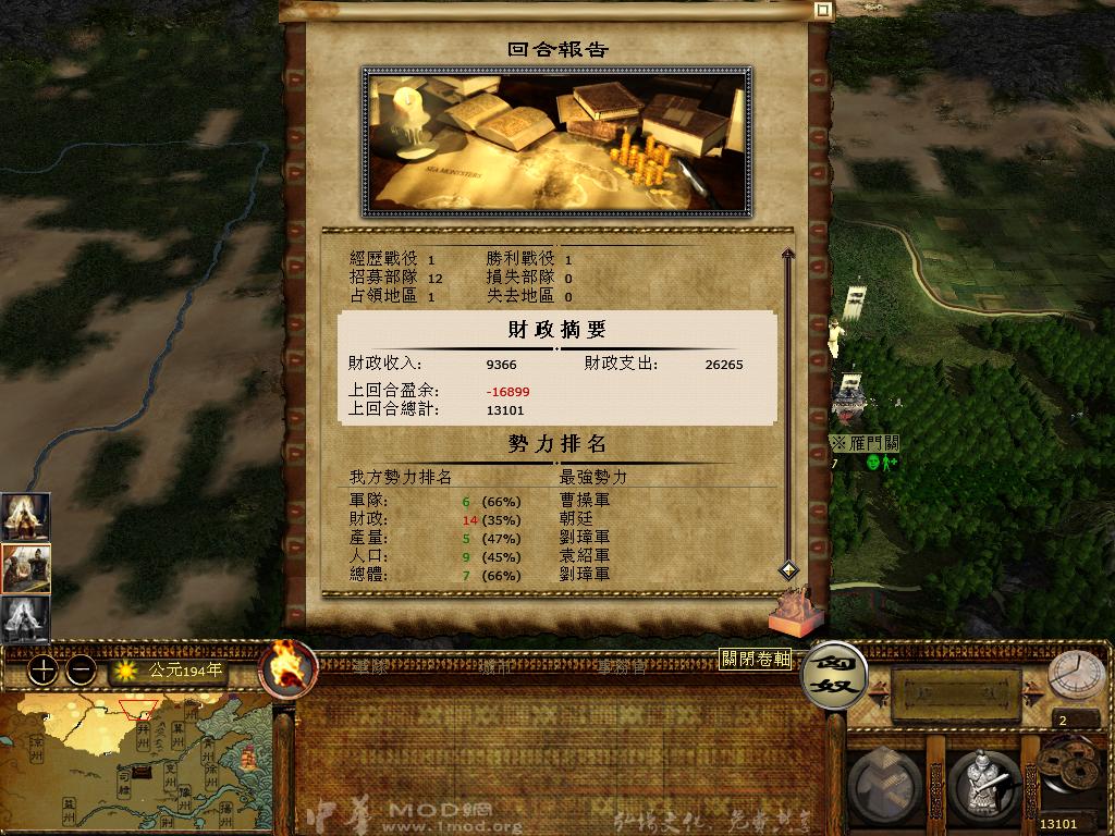 kingdoms 2013-04-01 10-29-18-49.jpg