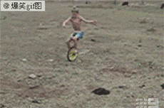 啊，前面有牛粪.gif