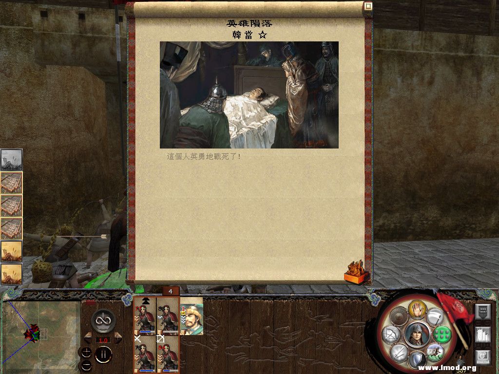 最终我军主将战死，马革裹尸