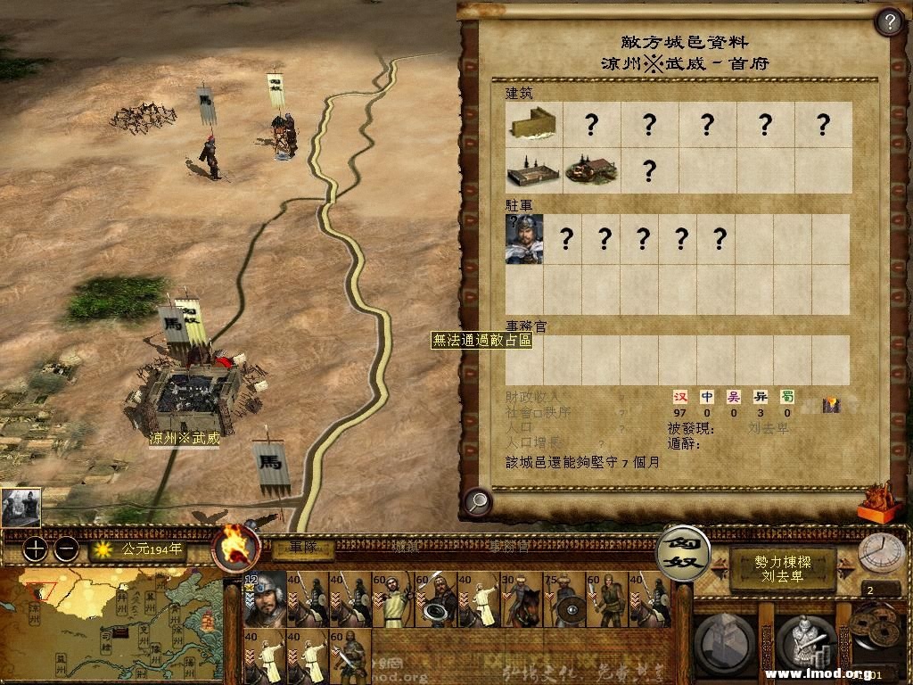 kingdoms 2013-04-01 10-32-45-21.jpg