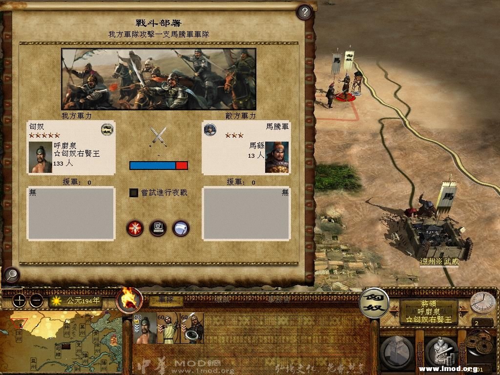 kingdoms 2013-04-01 10-32-55-08.jpg