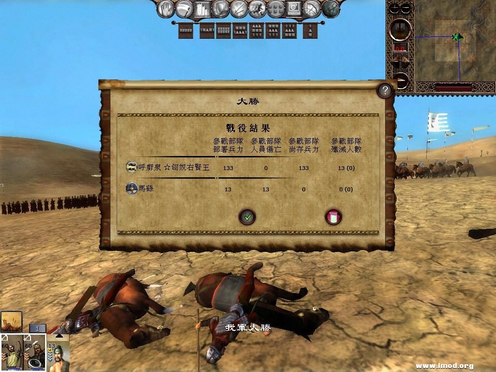 kingdoms 2013-04-01 10-35-02-22.jpg