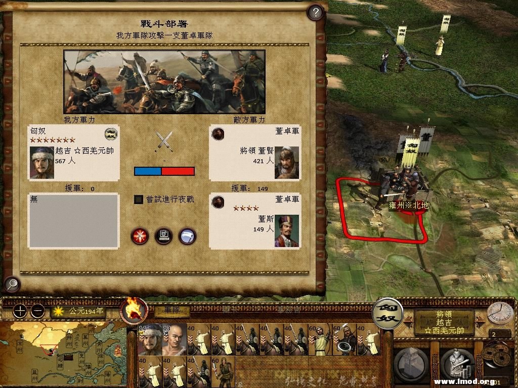 kingdoms 2013-04-01 10-38-27-22.jpg