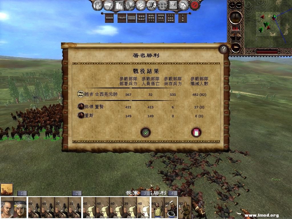 kingdoms 2013-04-01 11-03-11-00.jpg