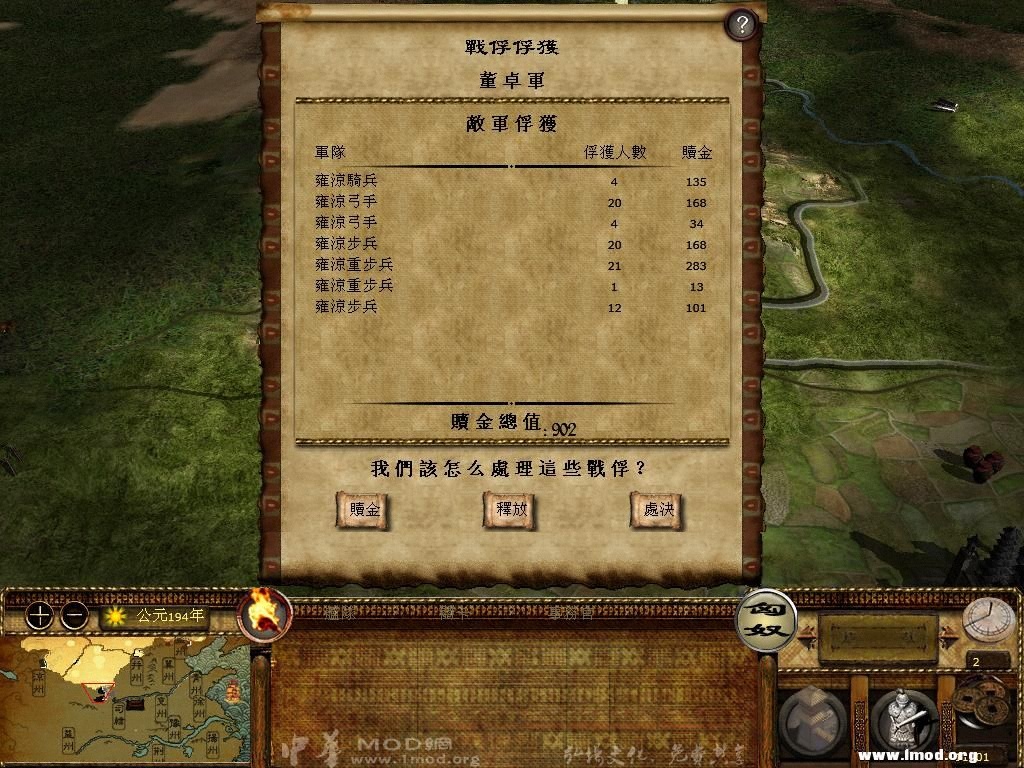 kingdoms 2013-04-01 11-03-30-92.jpg