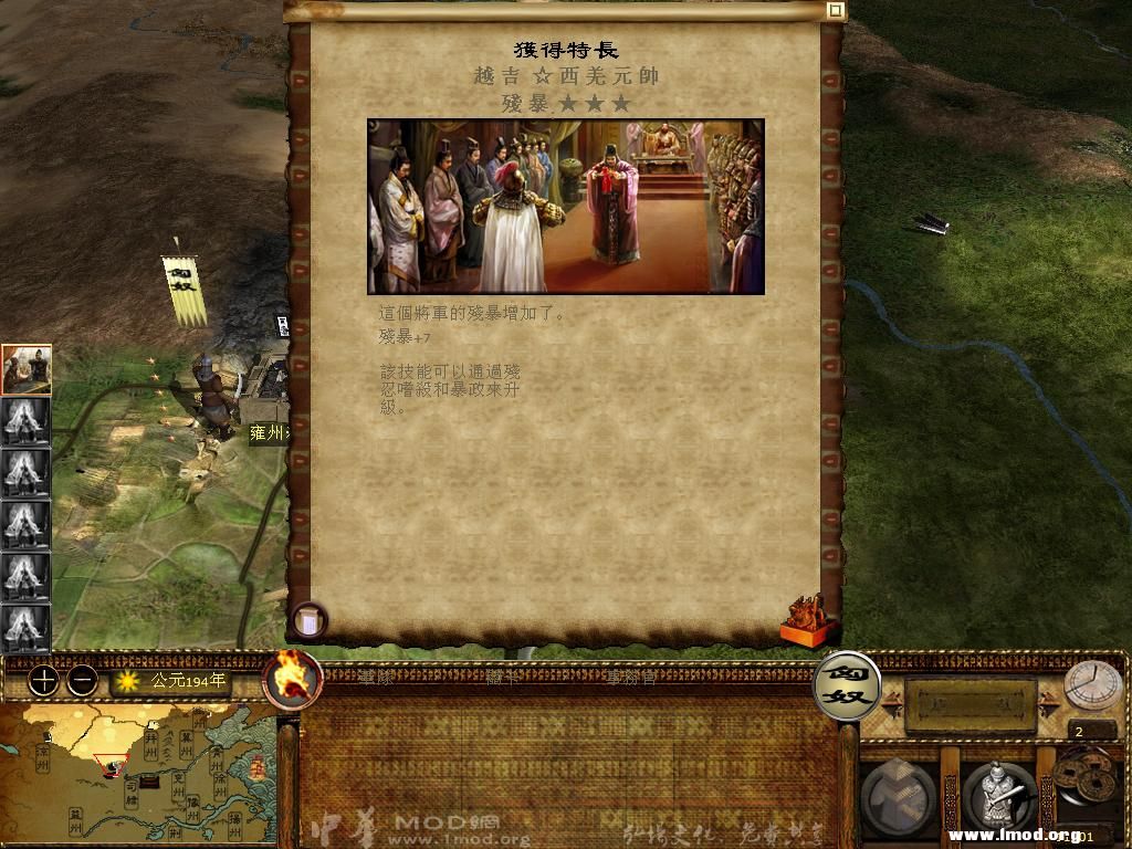 kingdoms 2013-04-01 11-03-49-96.jpg