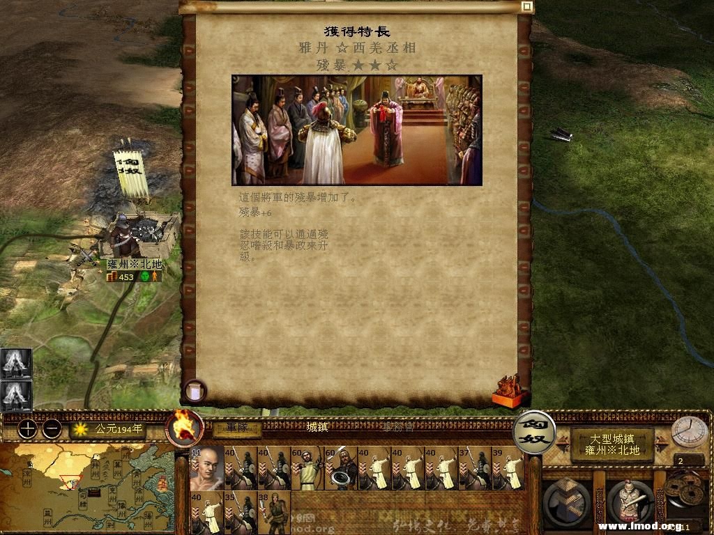 kingdoms 2013-04-01 15-01-01-61.jpg