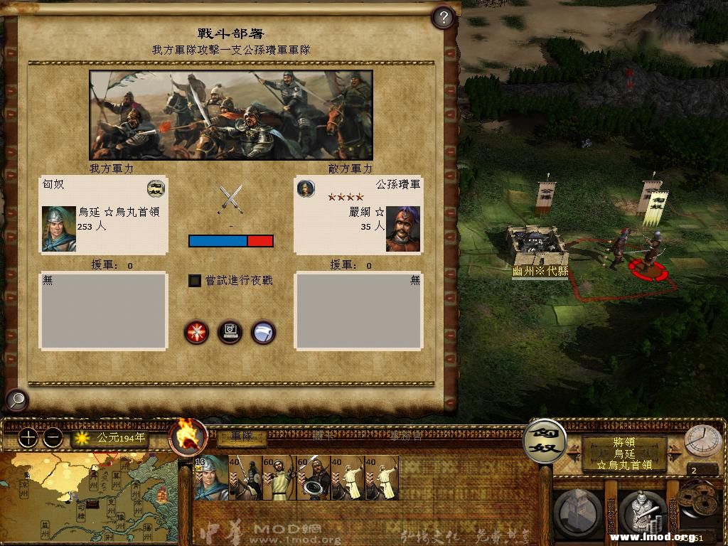 kingdoms 2013-04-01 15-14-13-02.jpg