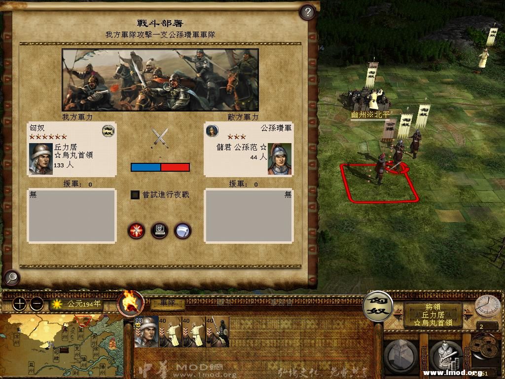 kingdoms 2013-04-01 15-28-06-76.jpg