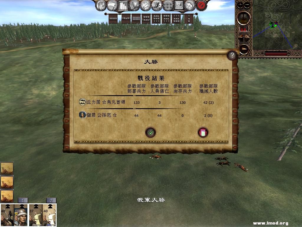 kingdoms 2013-04-01 15-35-06-71.jpg