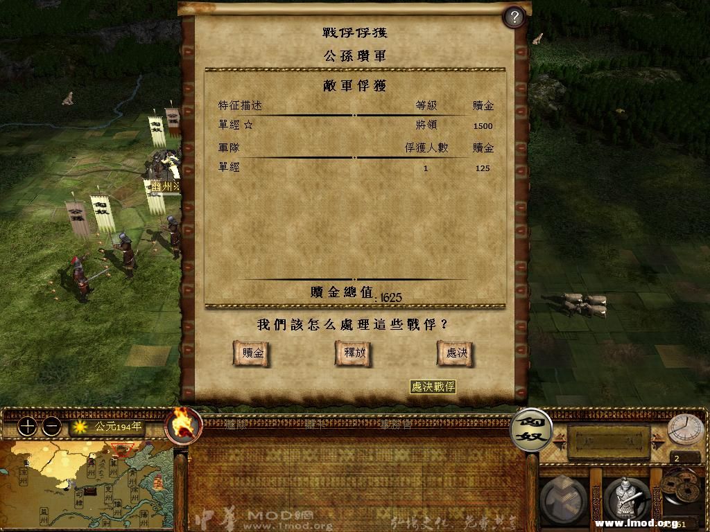 kingdoms 2013-04-01 15-35-35-73.jpg