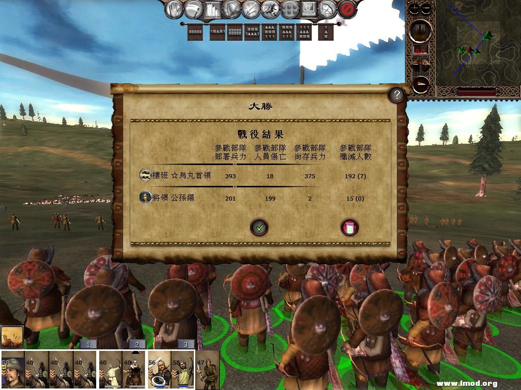 kingdoms 2013-04-02 14-31-20-26.jpg