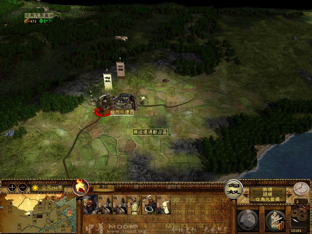 kingdoms 2013-04-02 14-33-53-25.jpg