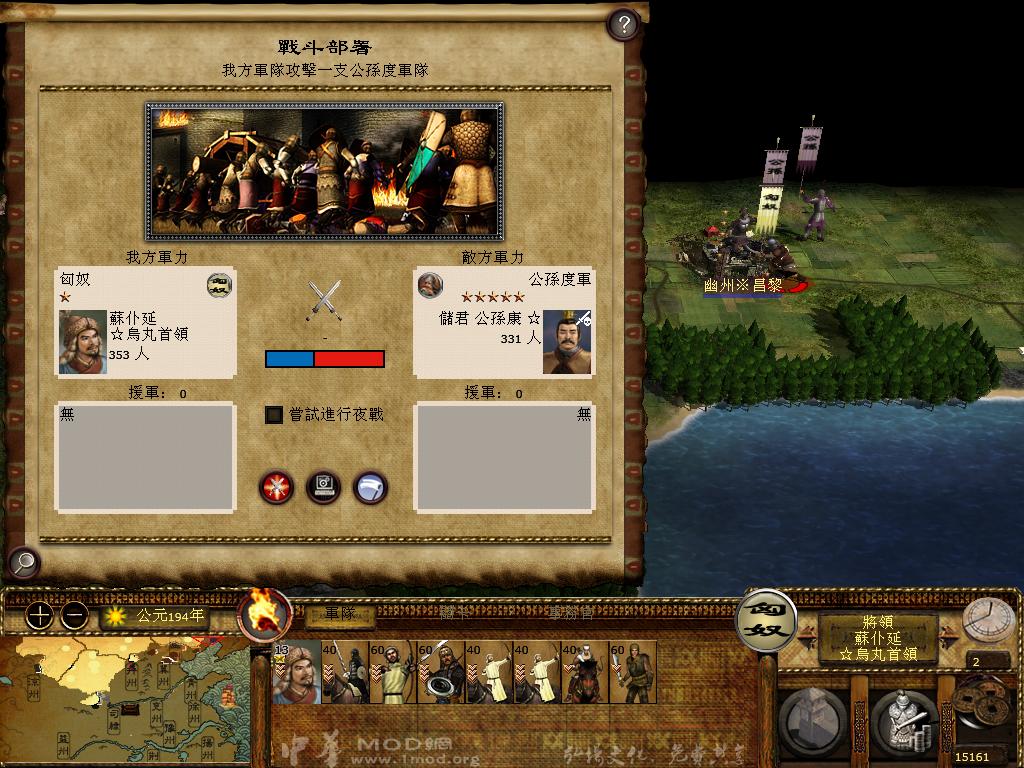 kingdoms 2013-04-02 14-34-01-75.jpg