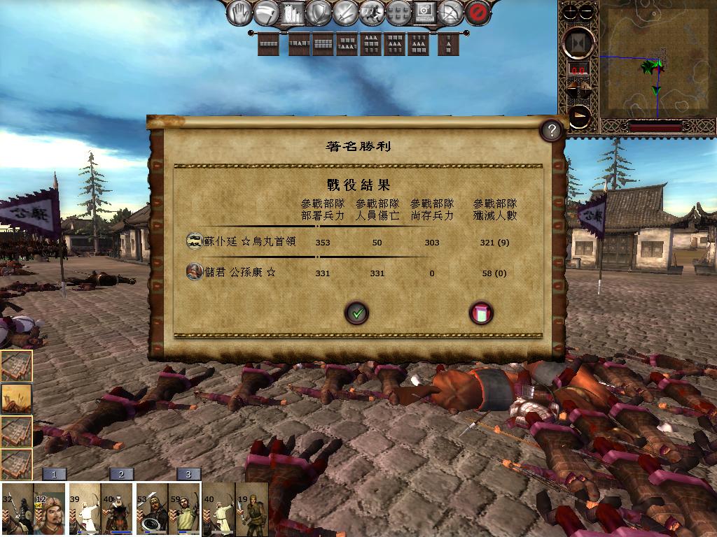 kingdoms 2013-04-02 15-00-43-28.jpg