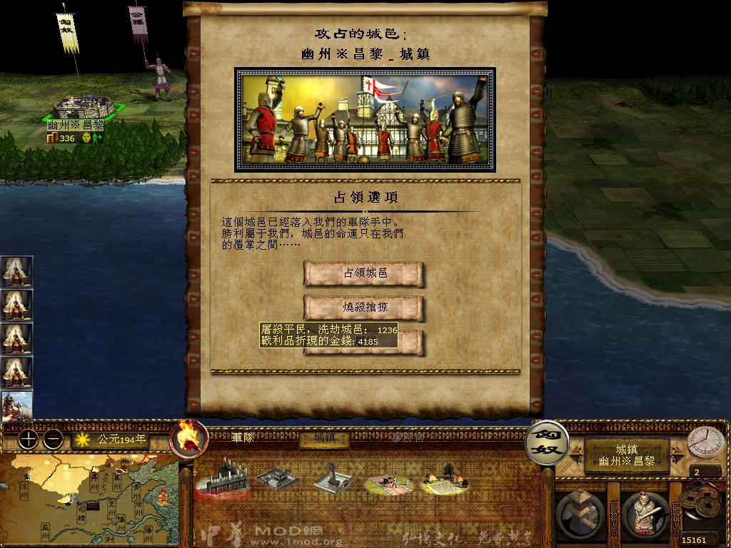 kingdoms 2013-04-02 15-01-24-81.jpg