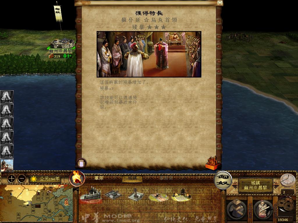 kingdoms 2013-04-02 15-01-33-56.jpg