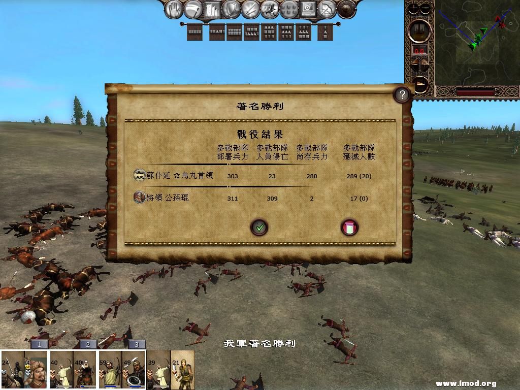 kingdoms 2013-04-02 15-08-44-93.jpg