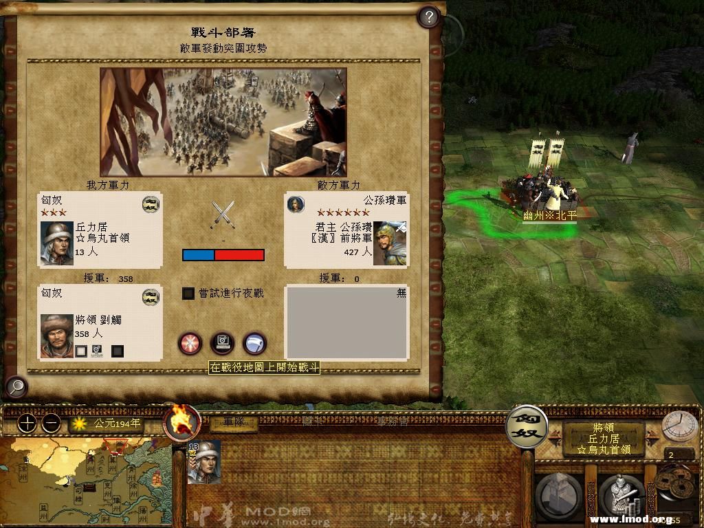 kingdoms 2013-04-04 08-59-05-92.jpg