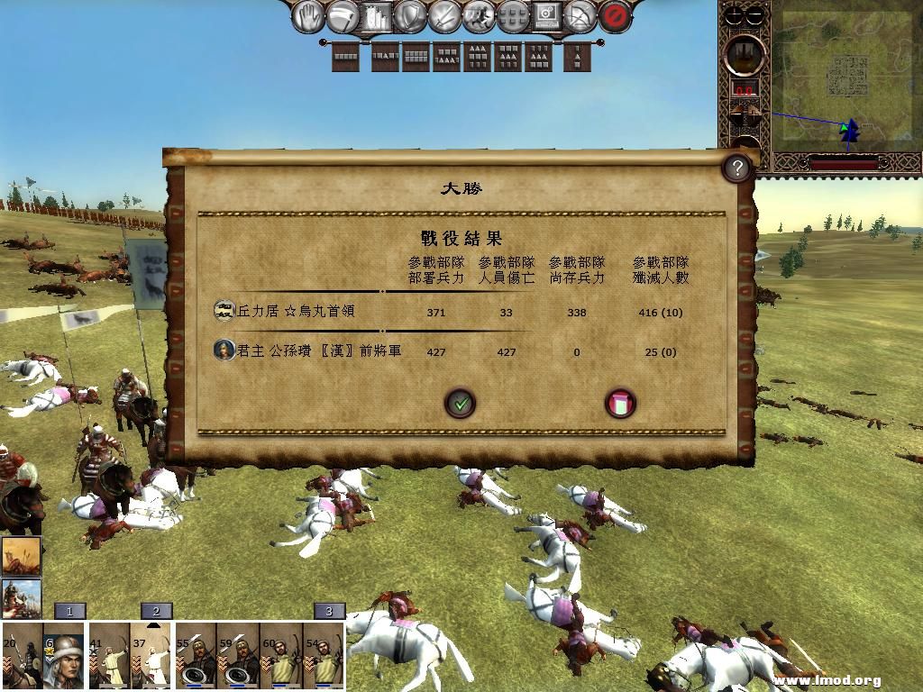 kingdoms 2013-04-04 09-08-57-61.jpg