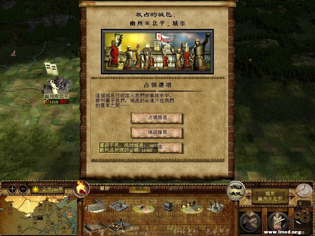 kingdoms 2013-04-04 09-09-33-19.jpg