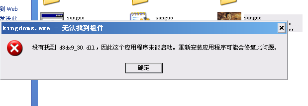 QQ截图20130405011027.png