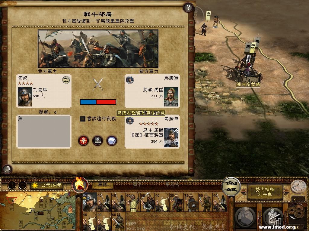 kingdoms 2013-04-04 09-23-16-98.jpg