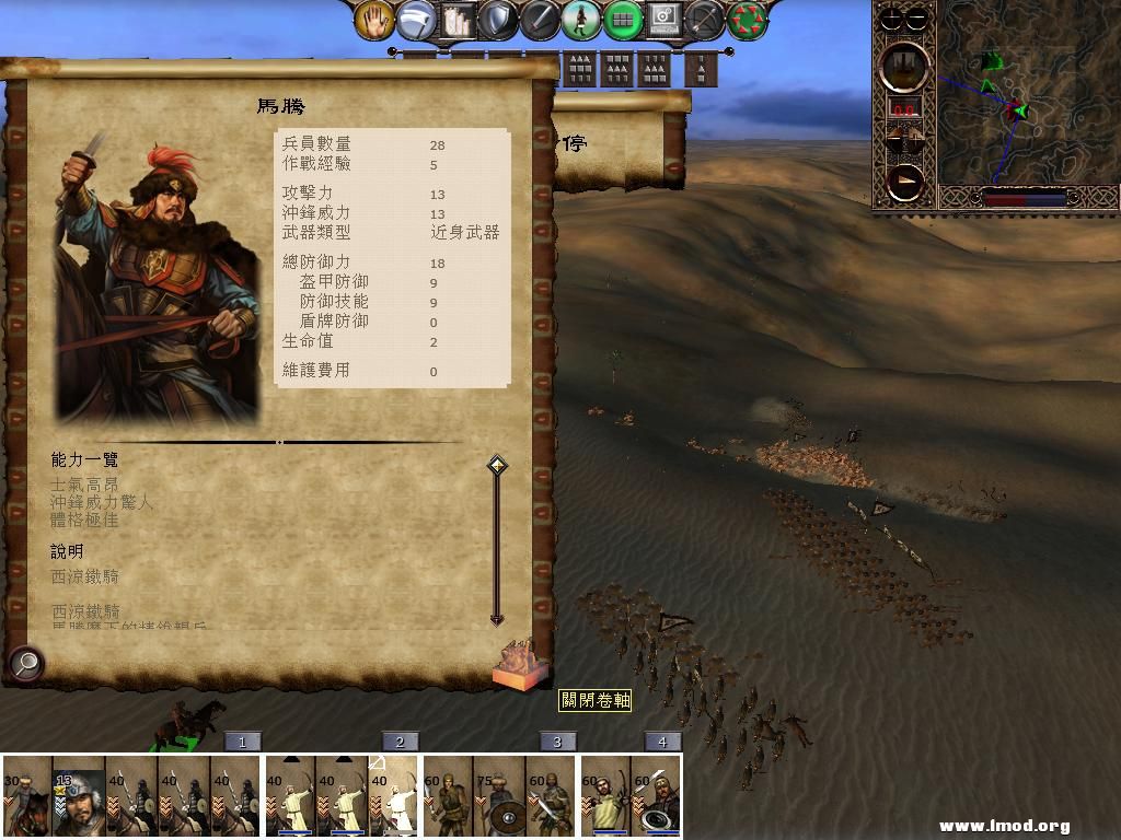 kingdoms 2013-04-04 09-33-30-47.jpg