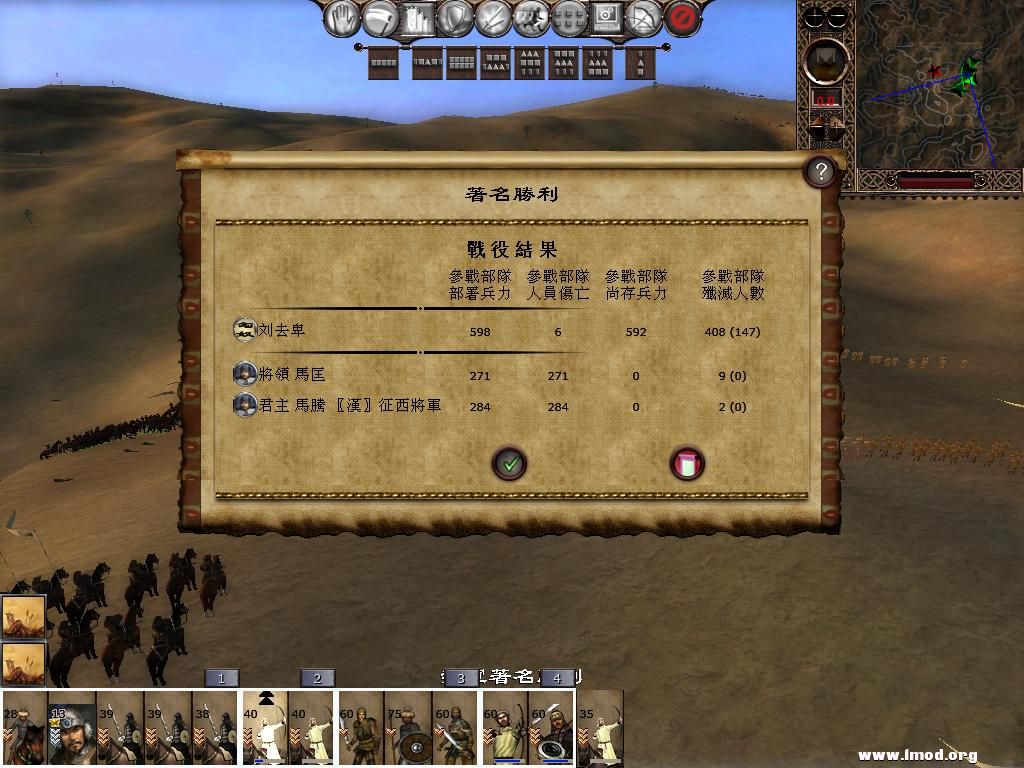 kingdoms 2013-04-04 09-48-31-60.jpg