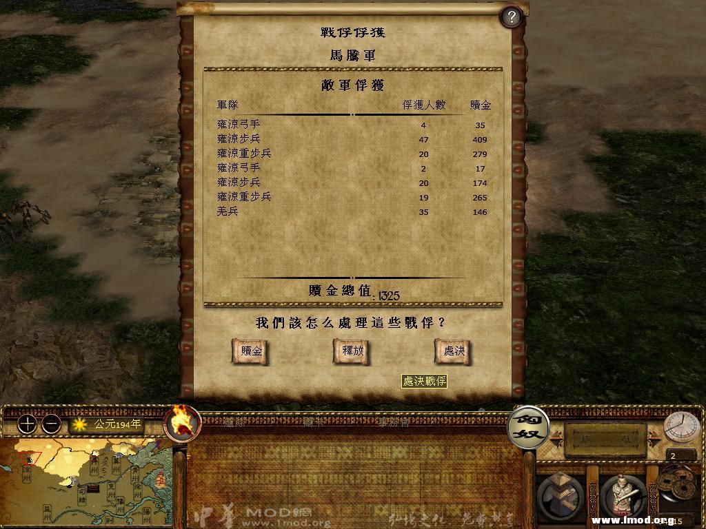 kingdoms 2013-04-04 09-48-50-52.jpg