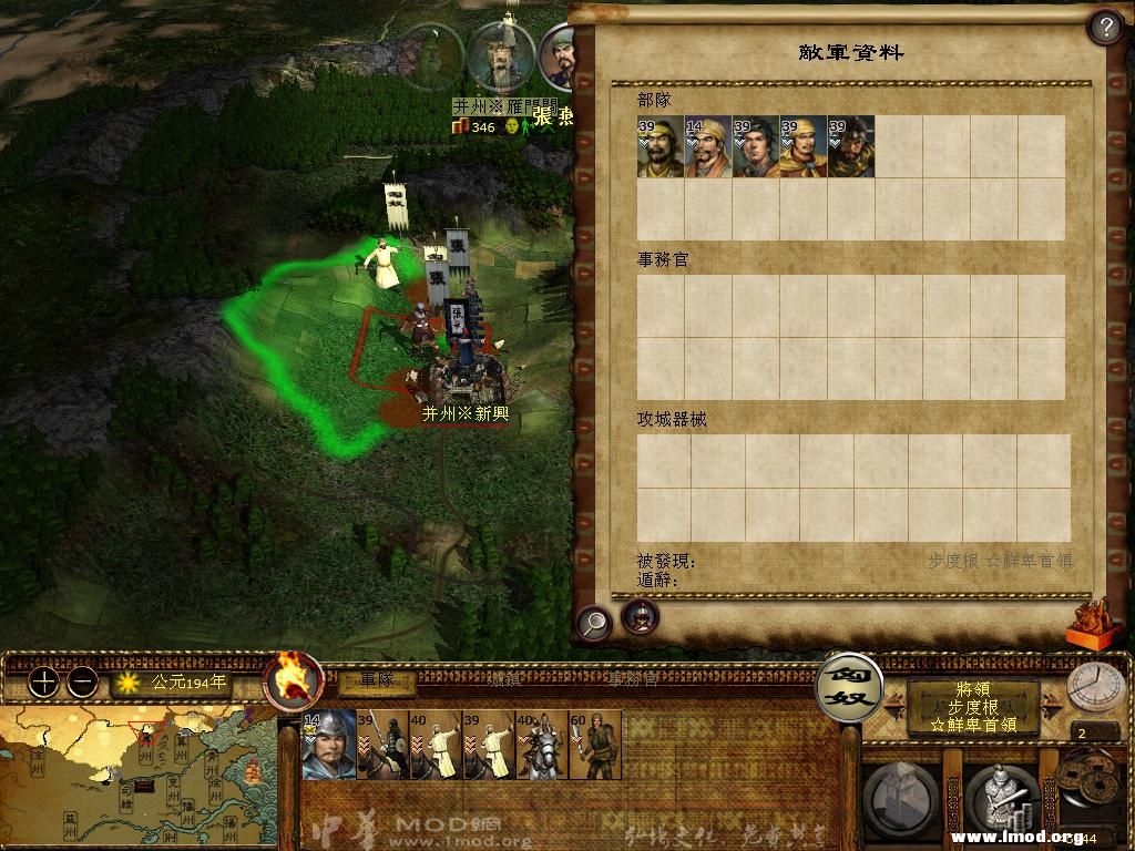 kingdoms 2013-04-04 09-49-44-70.jpg