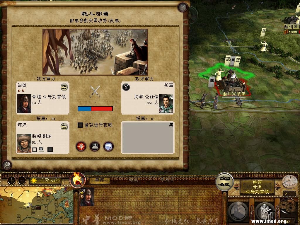 kingdoms 2013-04-04 10-05-11-35.jpg