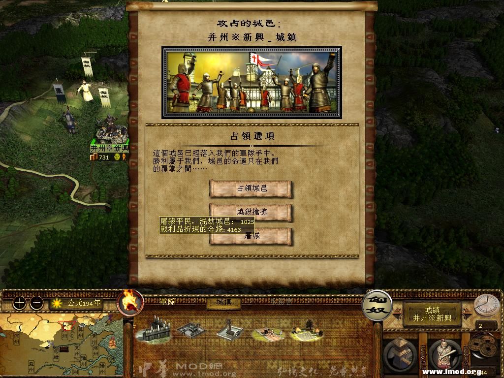 kingdoms 2013-04-04 10-04-40-74.jpg