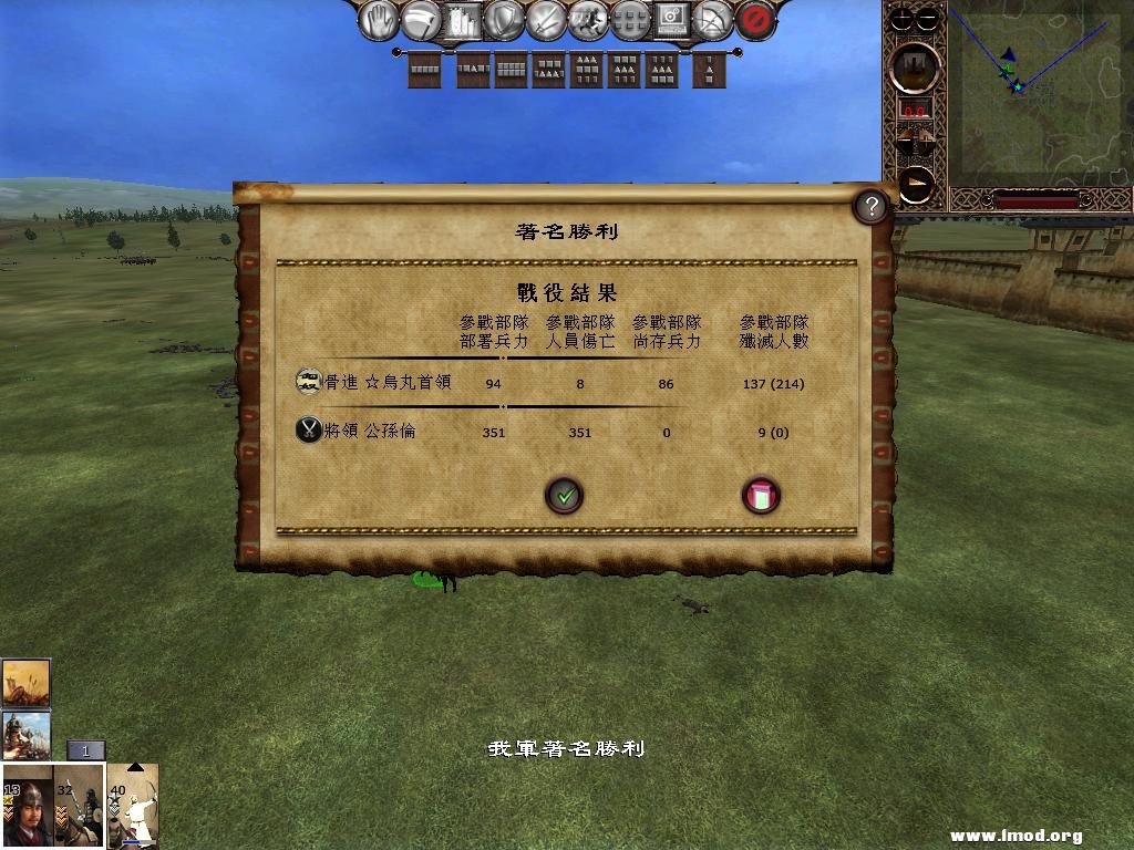 kingdoms 2013-04-04 10-10-34-54.jpg