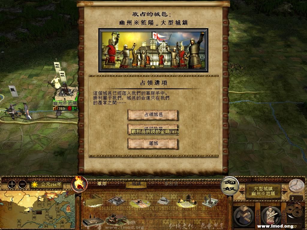 kingdoms 2013-04-04 10-10-58-67.jpg