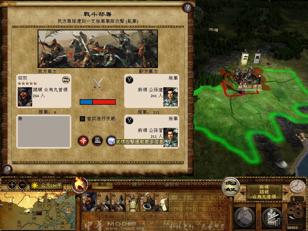 kingdoms 2013-04-04 10-12-40-89.jpg