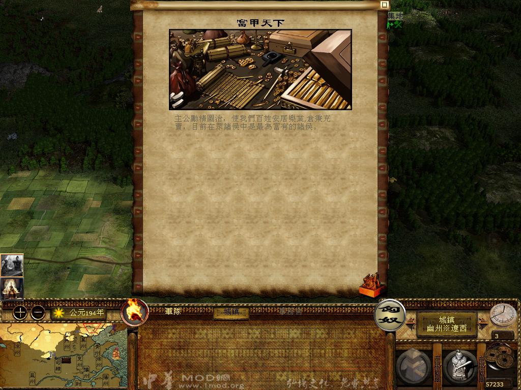 kingdoms 2013-04-04 10-27-09-36.jpg