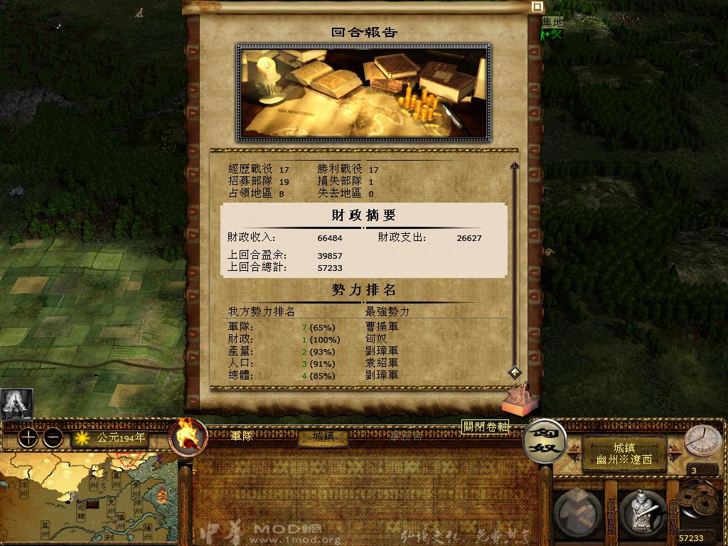 kingdoms 2013-04-04 10-27-14-14.jpg