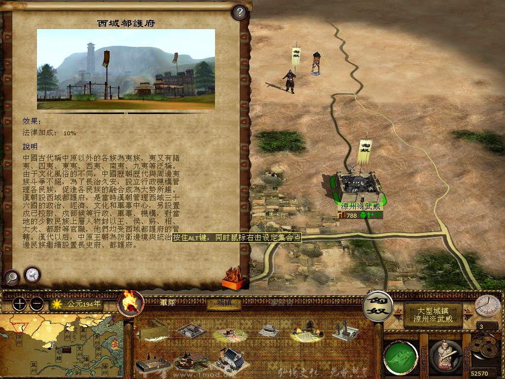 kingdoms 2013-04-04 10-29-21-34.jpg