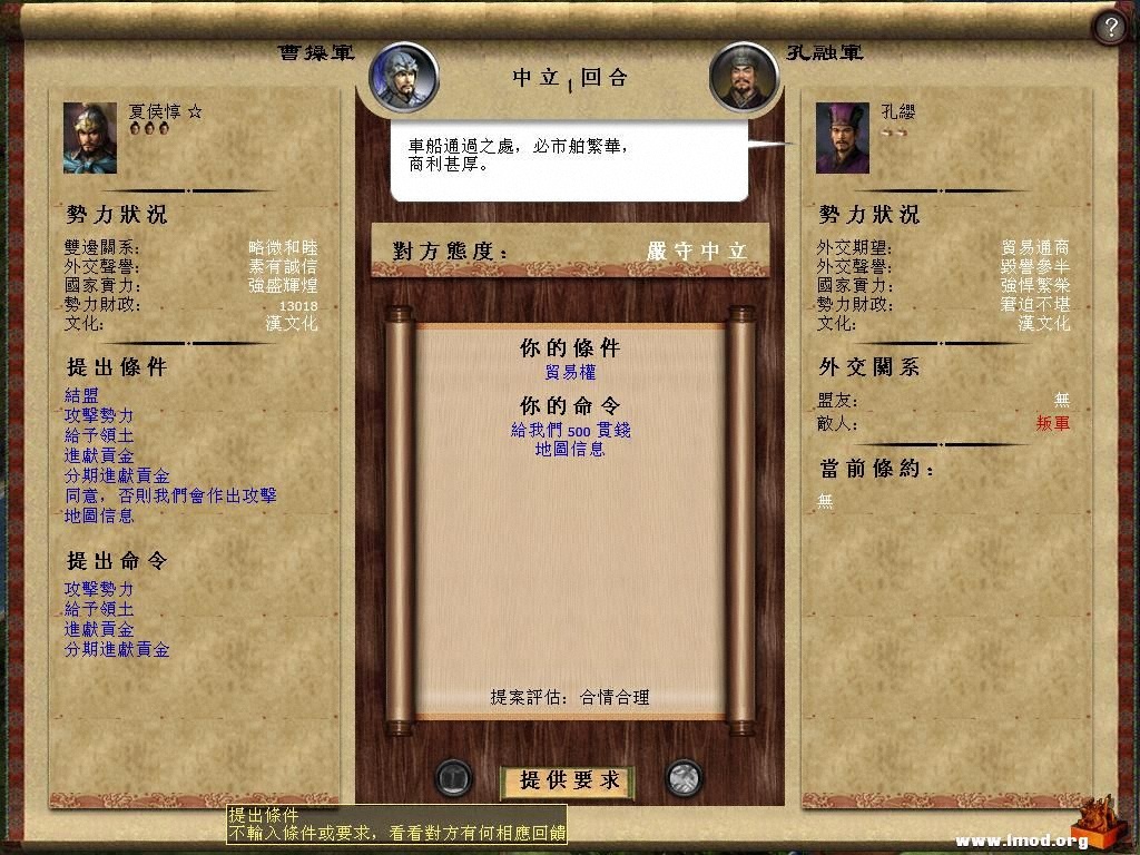 kingdoms 2013-04-05 08-31-28-17.jpg