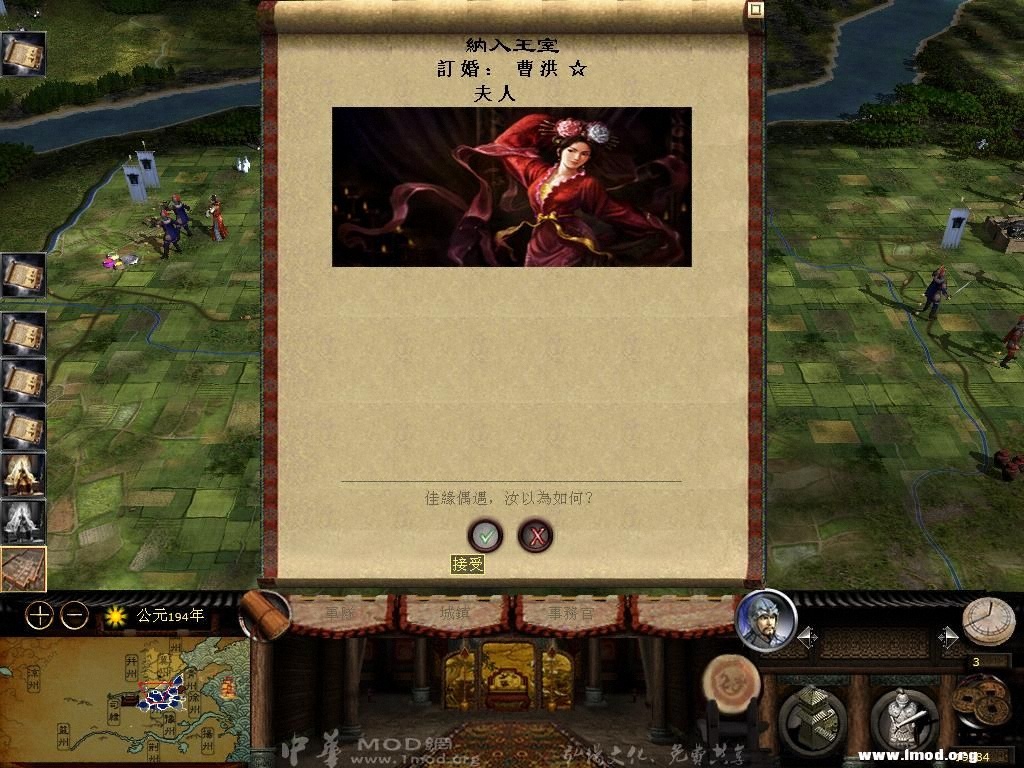 kingdoms 2013-04-05 08-32-01-13.jpg