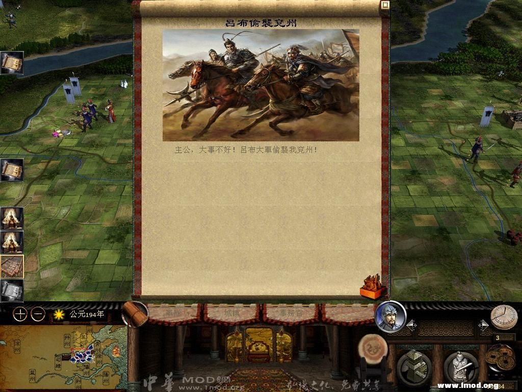 kingdoms 2013-04-05 08-31-58-45.jpg