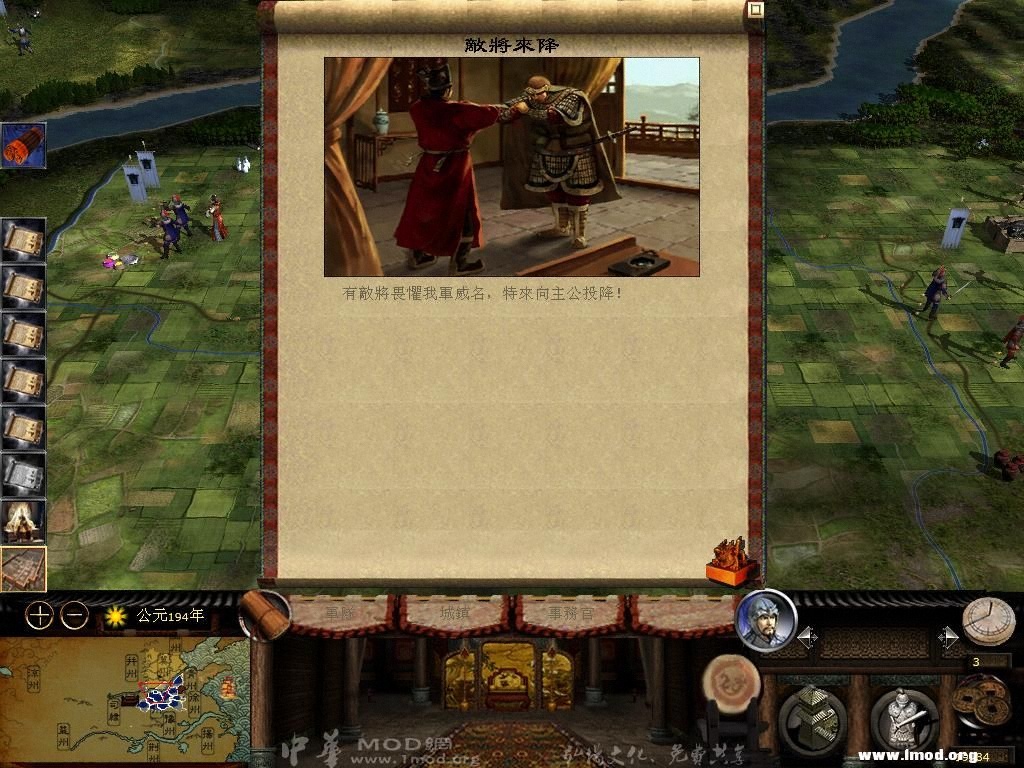 kingdoms 2013-04-05 08-32-03-58.jpg