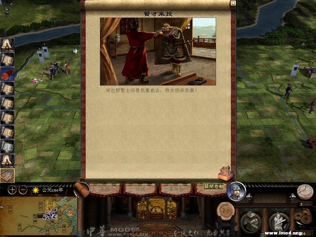 kingdoms 2013-04-05 08-32-05-60.jpg