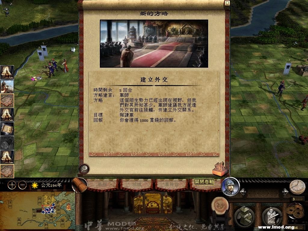 kingdoms 2013-04-05 08-32-11-68.jpg