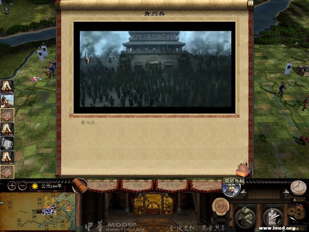 kingdoms 2013-04-05 08-32-57-87.jpg